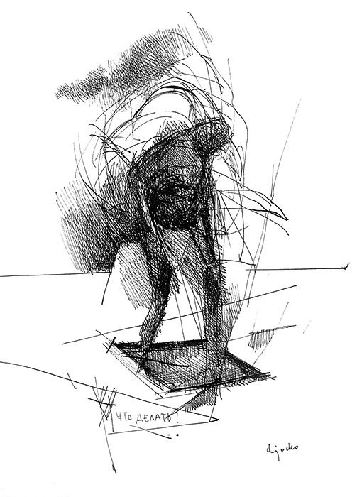 What is to be done? ("Absentpaedia" series), 2007, Ink on paper, 28 x 19 cm